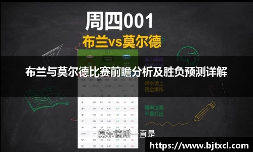 OD体育官网