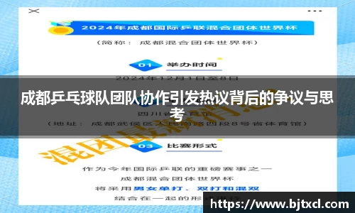 OD体育官网