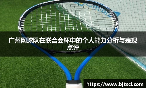OD体育APP