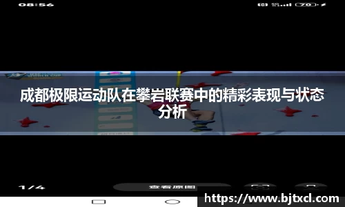 OD体育平台